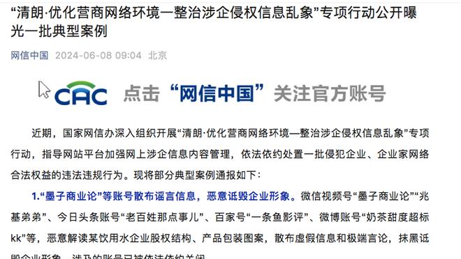 津媒：津门虎战蓉城教练组没提出成绩目标，但已做针对性准备